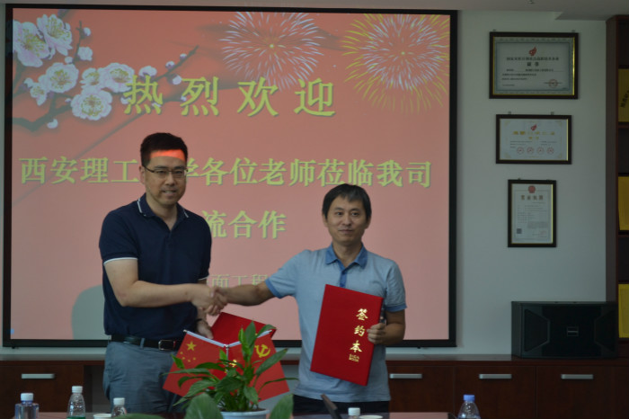 122cc太阳成集团与陕西昕宇表面工程有限公司签订产学研合作协议