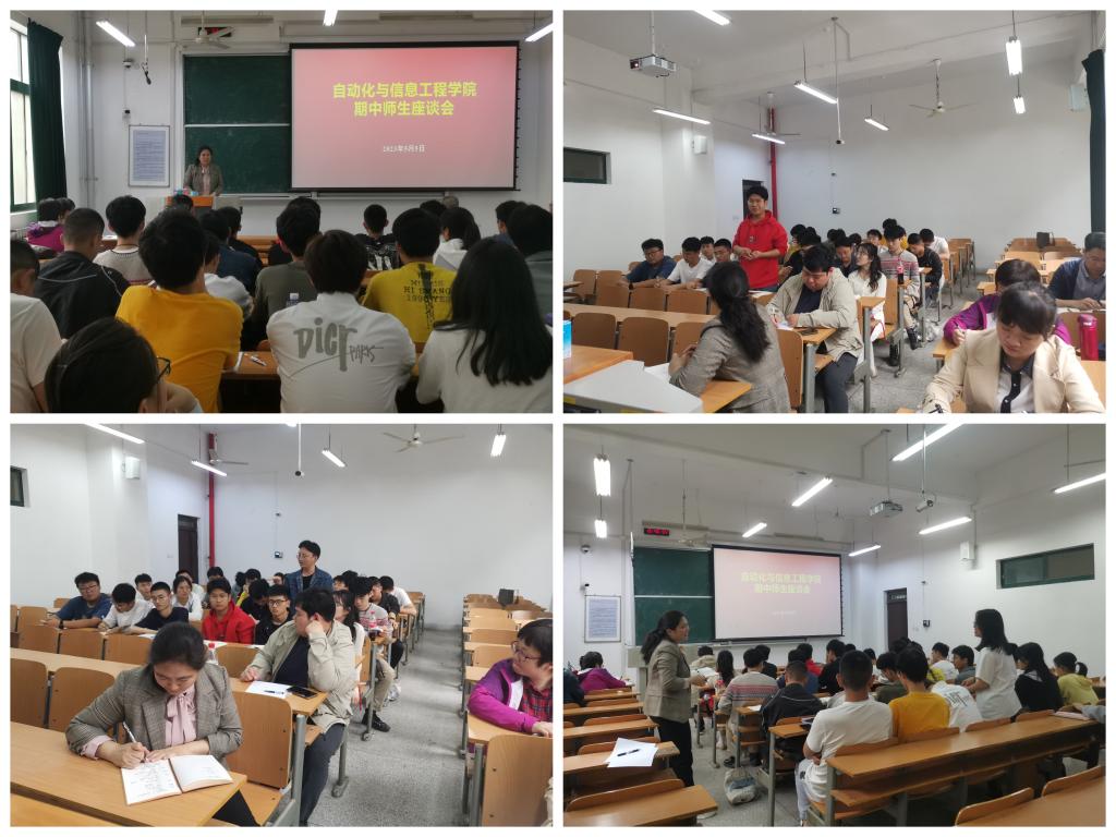 122cc太阳成集团召开大一、大二年级员工座谈会