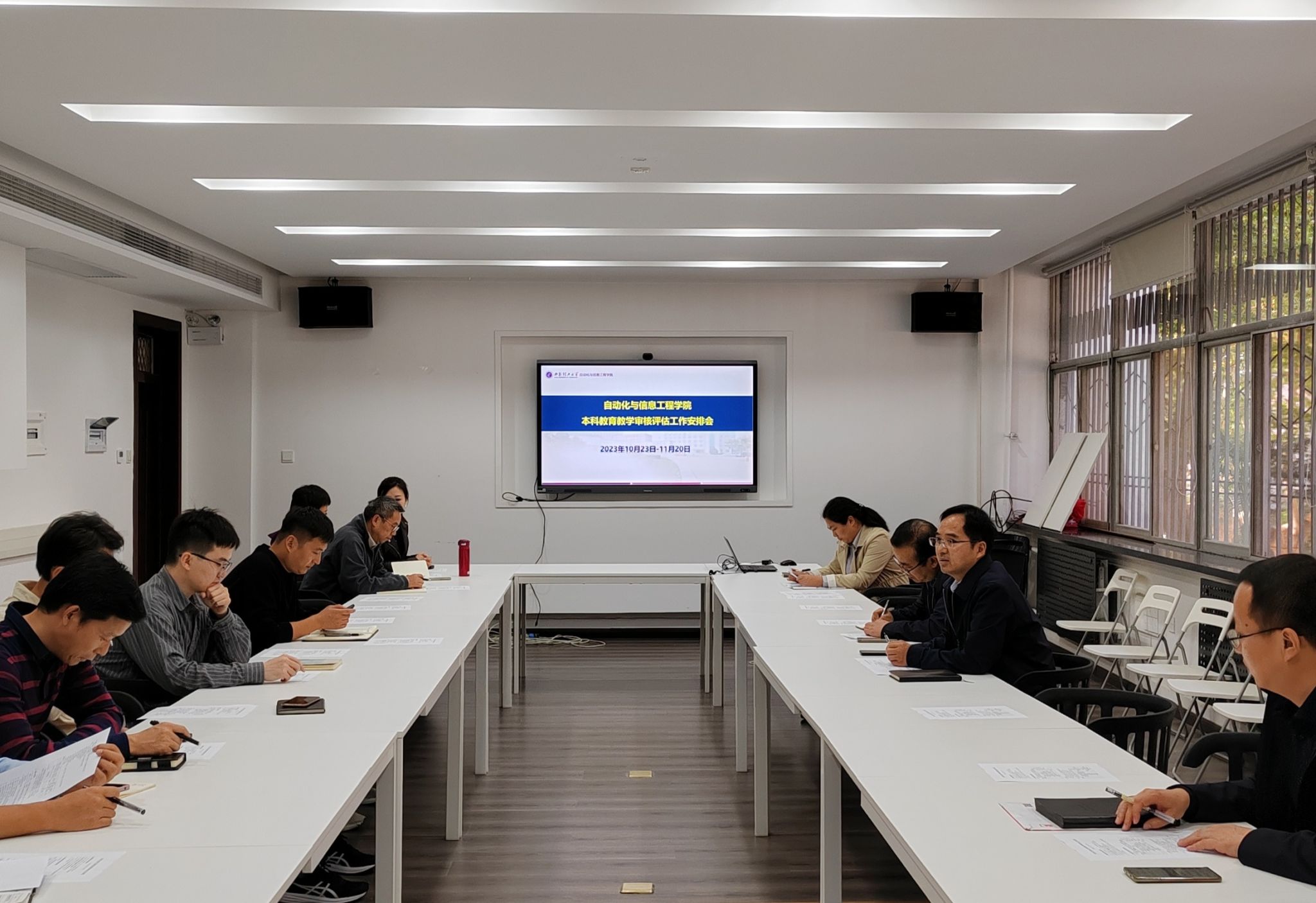 122cc太阳成集团召开本科公司产品审核评估工作安排会