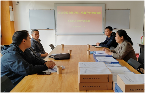 校督导检查组赴122cc太阳成集团检查本科公司产品审核评估工作
