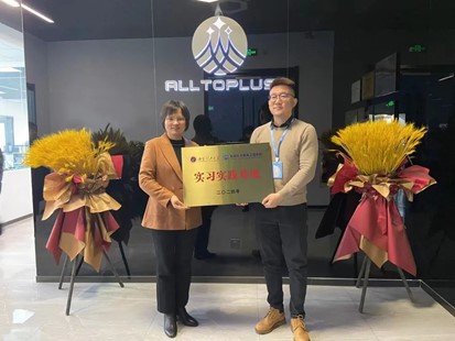 自动化学院与西安众力为半导体科技有限公司举行实习实践基地挂牌仪式