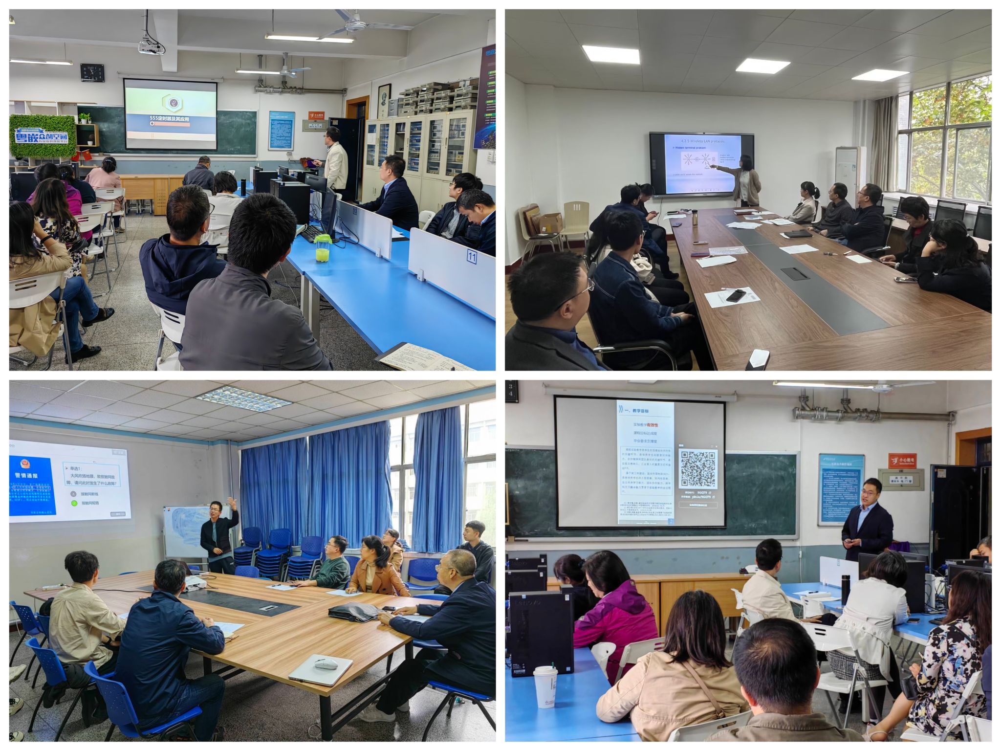 122cc太阳成集团开展本科课堂教学大练兵活动